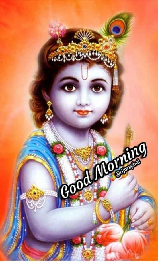 good morning jai shree krishna images good morning jai shree krishna images