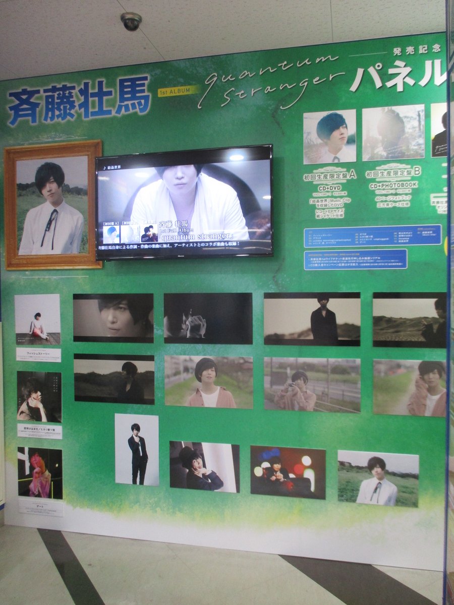 アニメイト池袋本店 على X: 