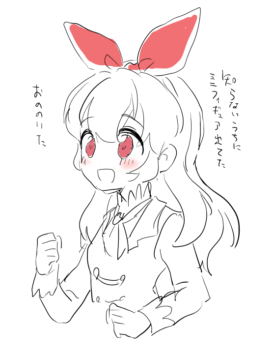 5分いちご 