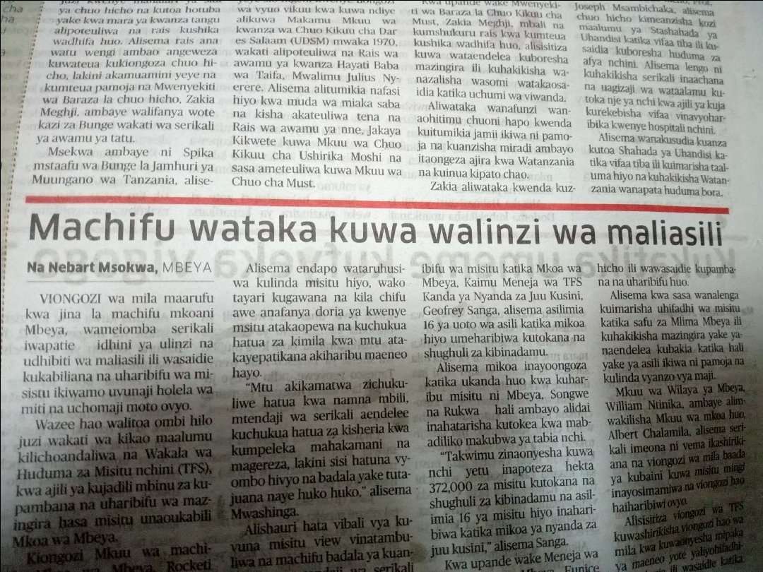 HudecFoundation's tweet photo. Hili jambo zuri kabisa,tuwape machifu nafasi,waweze kutunza Maliasili zetu hasa misitu na wanyama,machifu wana nafasi kubwa mno tuwape nafasi.... https://t.co/hybqf5TTTi