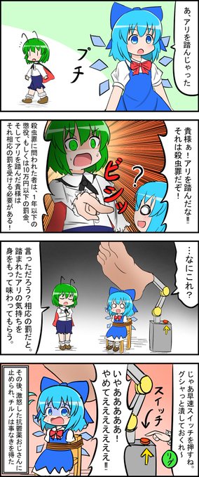 リグル を含むマンガ一覧 いいね順 ツイコミ 仮 リグル を含むマンガ一覧 いいね順 ツイコミ 仮