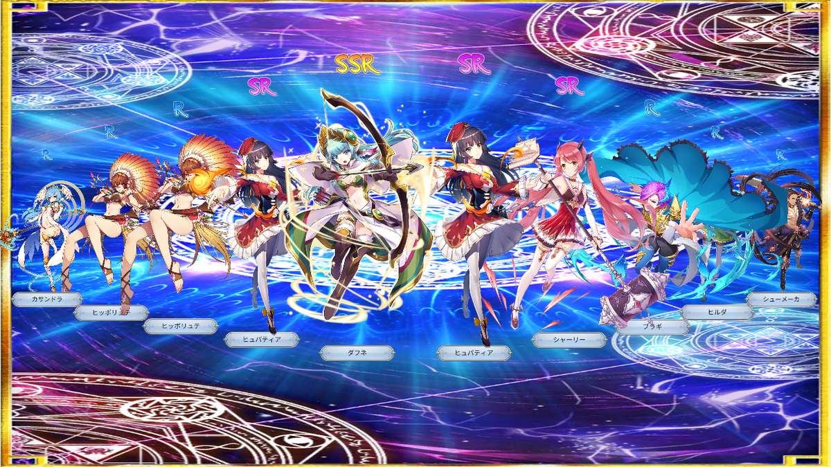 Ds 招待コード Lxrnal バハムード ラビリンス で超レアssr英雄ダフネ をgetしました 招待コードを入力して豪華報酬をgetしよう ダウンロードはこちらより T Co Wnpisx3jj2 Ds 招待コード Lxrnal バハムード ラビリンス で超レアssr英雄ダフネ をgetしました 招待コードを入力して豪華報酬をgetしよう ダウンロードはこちらより T Co Wnpisx3jj2