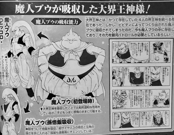 のあと Suisoukiraki さんのマンガ一覧 古い順 21ページ ツイコミ 仮