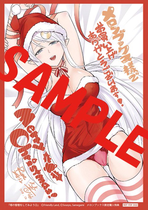 月刊コミックアライブ 4月号2月26日 土 発売 Comic Alive 18年12月 Twilog