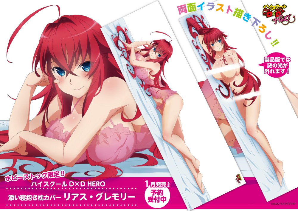 レイナーレ 身長