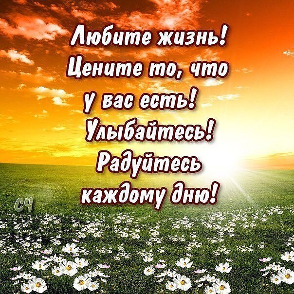 Картинки, открытка все то что имеет смысл