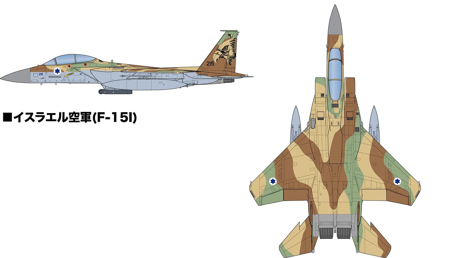 技mix F15Iイスラエル空軍 2セットジャンク品 1/144 F-15I Ra'am |