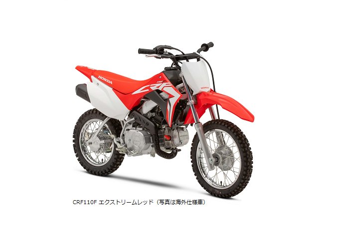 Honda Bike ホンダ バイク On Twitter オフロード走行専用車 Crf110f を新発売するとともに Crf125f を全面刷新して発売crf110fは100台限定 Crf125fは170台限定で2019年2月1日 金 に発売します 発表 Https T Co Biwfreyxqd Crf110f Https T Co