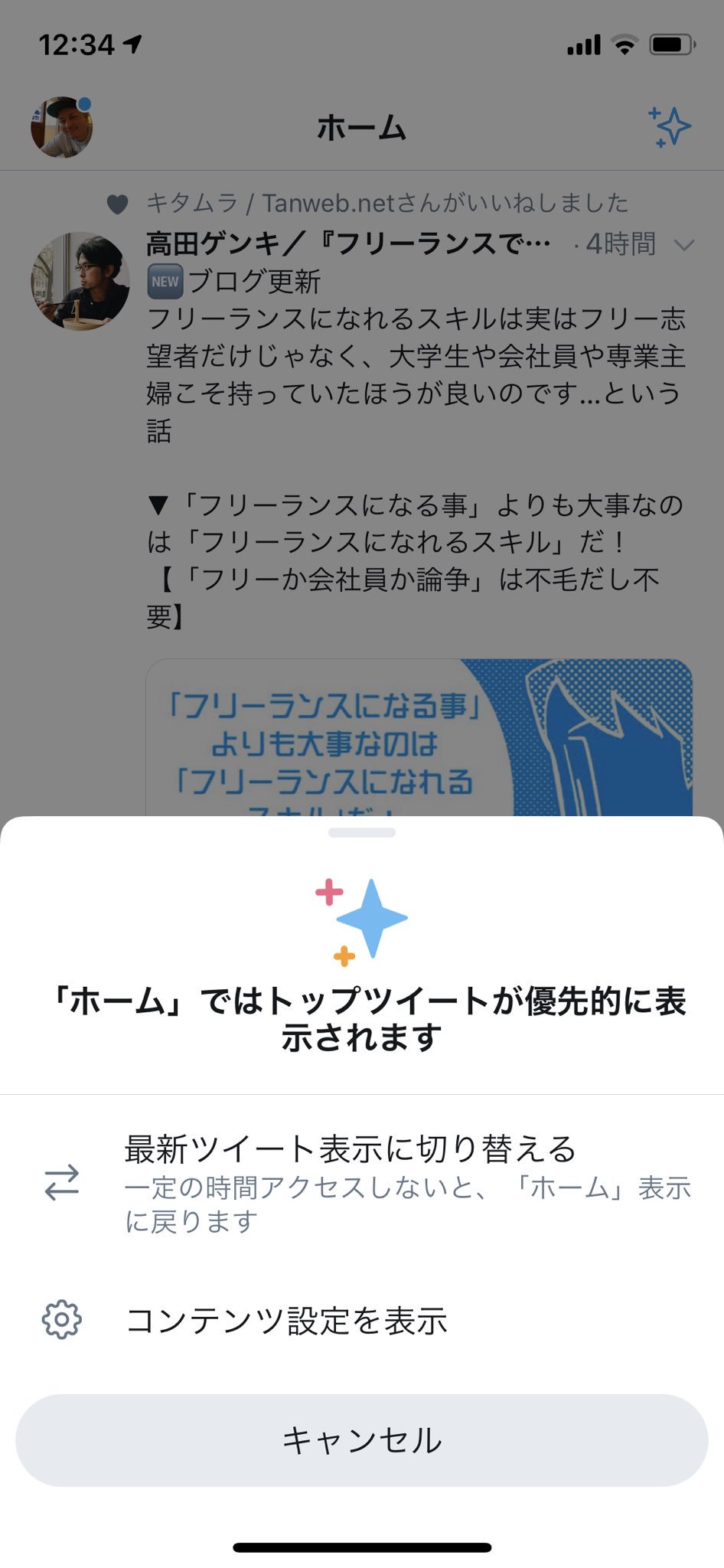 Twitterでリツイートされやすい時間帯と曜日 平日11時45分 17時半以降で拡散 Swingin Thinkin