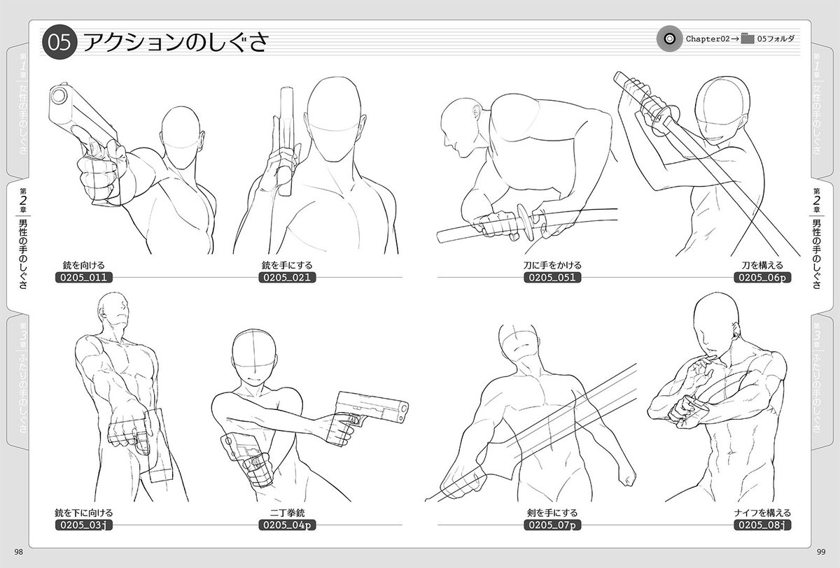 ホビージャパンの技法書 Ar Twitter 本日発売 手のしぐさイラストポーズ集 手と上半身の動きがよくわかる イラストやマンガで映える手のしぐさの線画素材を 350点に及ぶ大ボリュームで掲載 付属のcd Romにもトレスフリー素材として全点収録しています