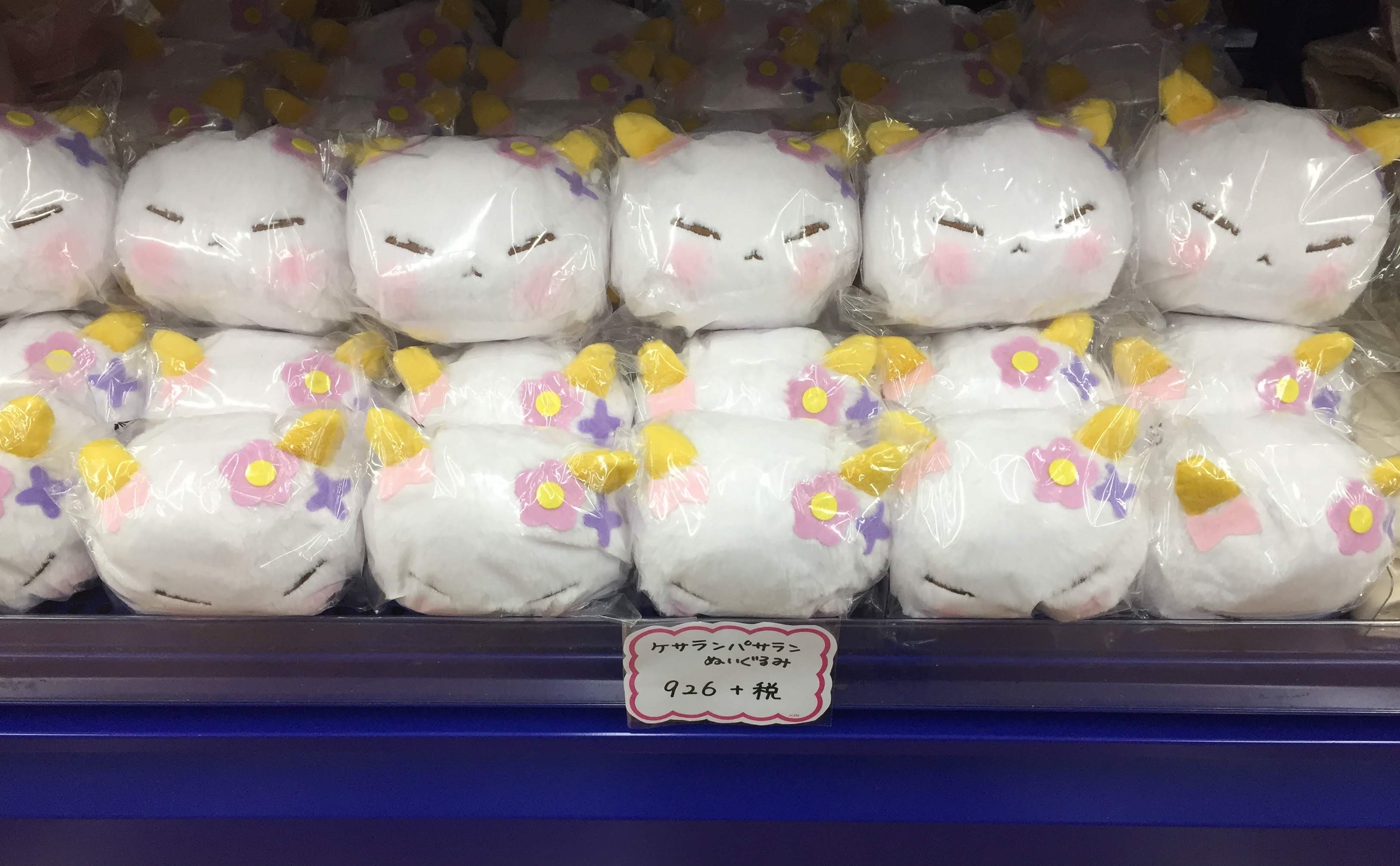 アニメイト池袋本店 商品情報 ベルゼブブ嬢のお気に召すまま のグッズが６階にて好評販売中 もふもふでとっても可愛い ケサランパサラン ぬいぐるみ や 缶バッジ アクリルスタンド などなど ぜひ６階までお越し下さいアニ ベルまま