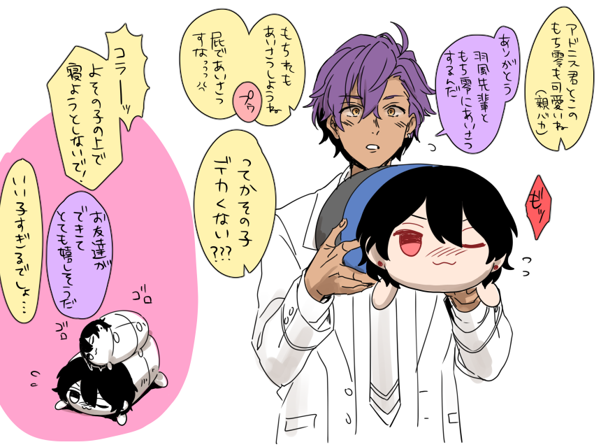 >アドニスくんの家のもち零が見たいです。

アドニスくんに似てとても素直で寛大でちょっとおっとりした良い子です!お題ありがとうございました! 