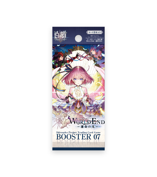 イエローサブマリン 池袋ゲームショップ Pa Twitter 商品情報 白猫tcg 待望の ワールドエンド のキャラクターが収録 描き下ろしイラストは40枚以上 白猫プロジェクトtcgブースターパック第7弾 World End 運命の光 好評発売中 只今ｂｏｘ購入頂くと法人