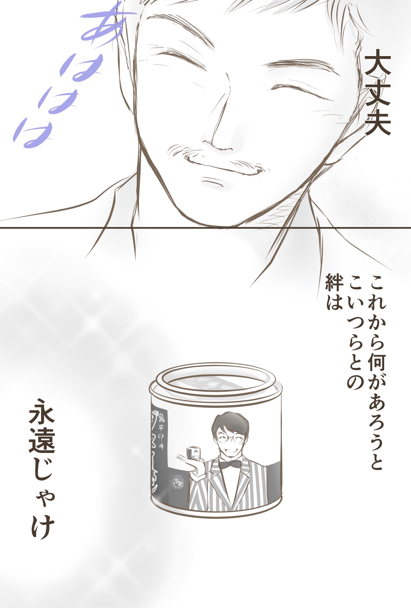 森本里菜 緊急で仕上げました 緊急妄想漫画 第4 5弾です 森本さんのモノローグだけ妄想です ううううう まんぷく まんぷく絵 ぷく絵 森本里菜 緊急で仕上げました 緊急妄想漫画 第4 5弾です 森本さんのモノローグだけ妄想です ううううう まんぷく まんぷく絵 ぷく絵