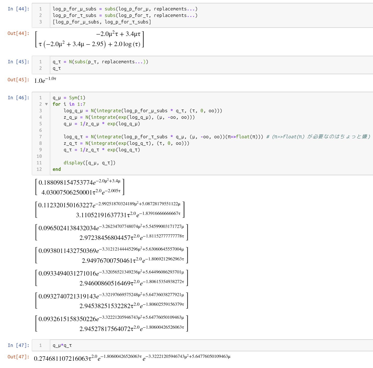 黒木玄 Gen Kuroki on X: 