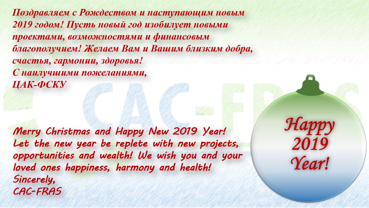 CAC_FRAS's tweet photo. Season's greetings from #CACFRAS https://t.co/D5EQqAJvZ3