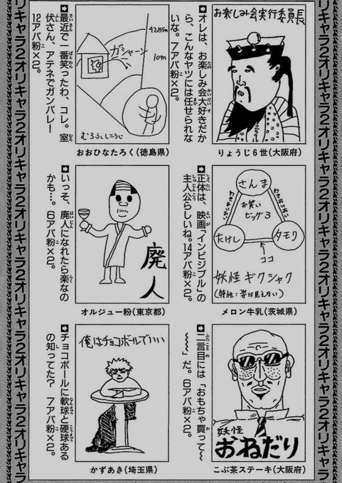 おおひなたごう 星のさいごメシ 2巻発売中 Gooohinata 18年12月 Twilog おおひなたごう 星のさいごメシ 2巻発売中 Gooohinata 18年12月 Twilog