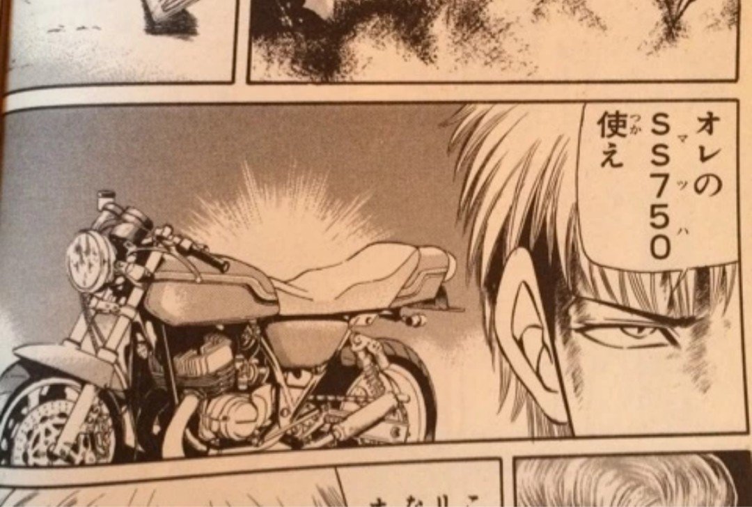 ズンズンポイポイ １日１ヤンキー ロックキッズ太朗 7ページ目 Togetter