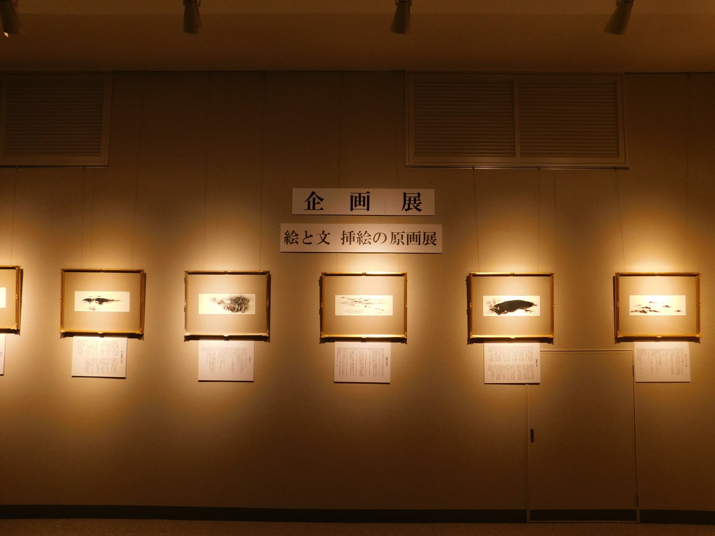 釧路湿原美術館 Twitter Search Twitter