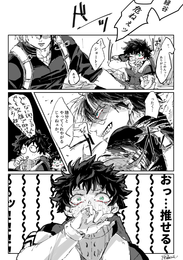 ショートガチ勢になったみどりやくん(轟→→→→?←出) 