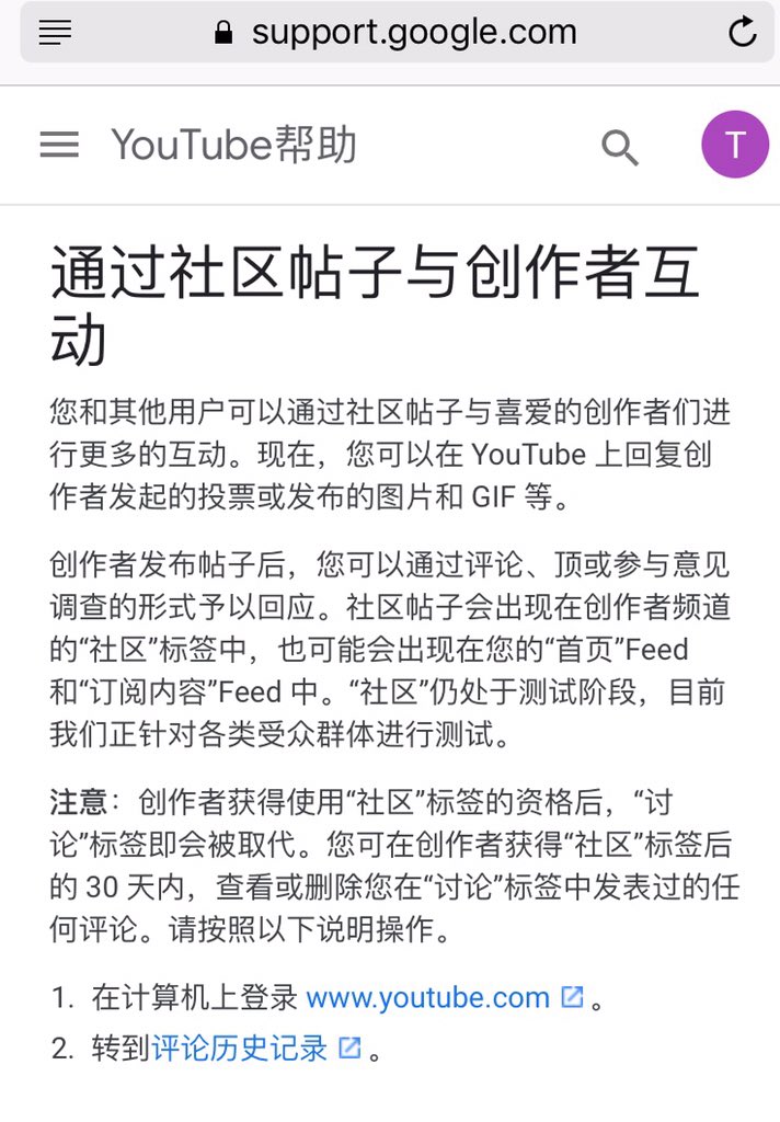 Toby 多俾亚on Twitter 七哥在youtube上发的贴子 痛骂像李一平及一帮所谓的民运欺民贼们 Youtube社区可以发长文贴子 适合七哥用