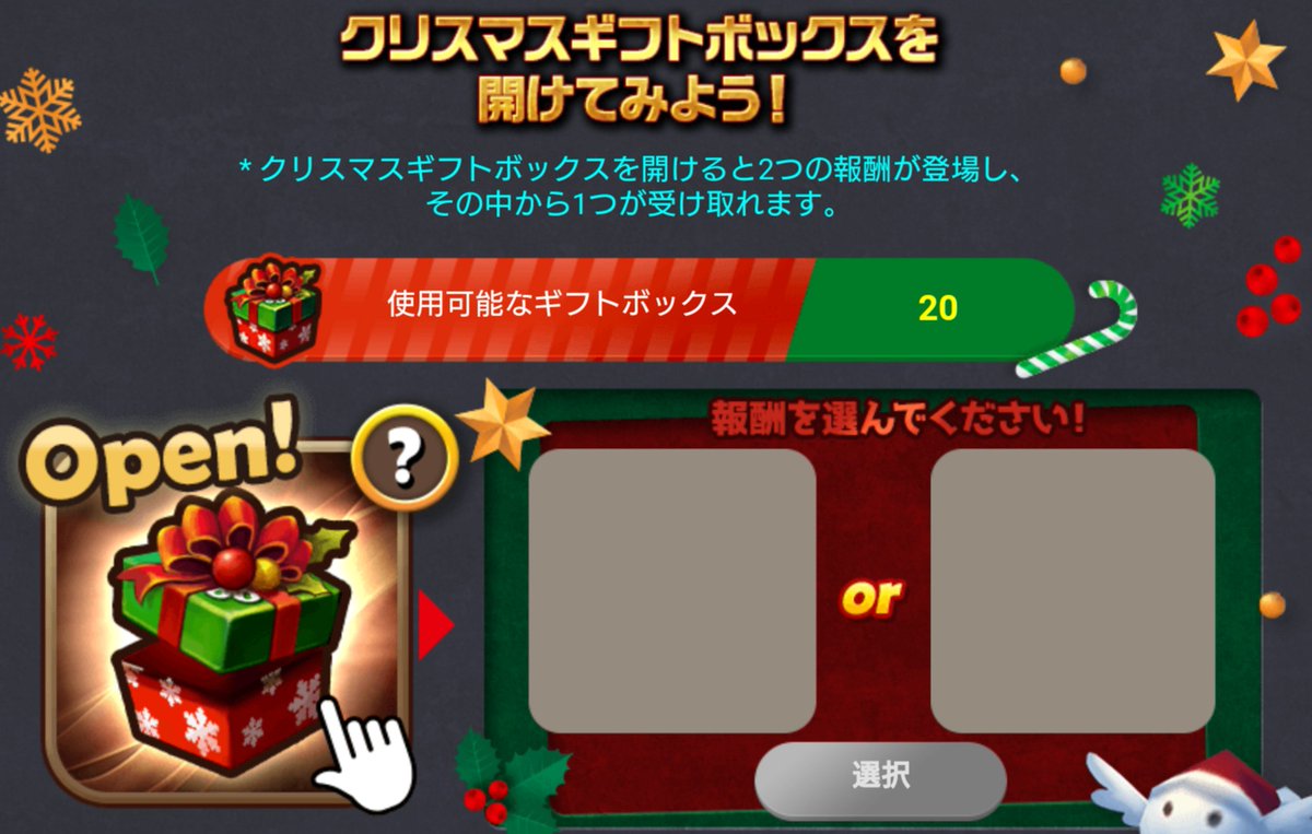 公式 アキーラ ハッグ ラキュニ サマナーズウォー 召喚士のみなさま 今日のぼくのギフトボックス獲得は パイモン火山 パイモン火山 パイモン火山 ハイデニー遺跡 パイモン火山 だったですの 今日は途中から作戦を変更して