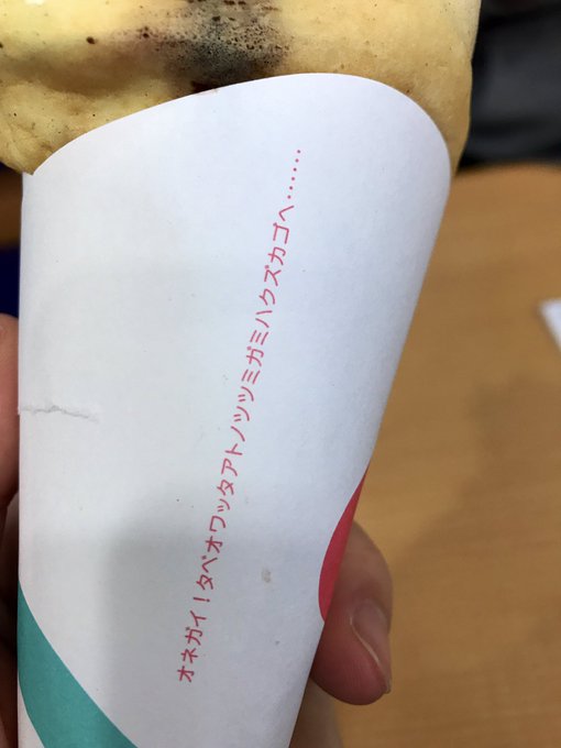 手相占いもしたのtwitterイラスト検索結果