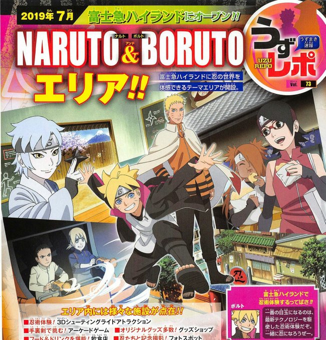 Sasusakuサスサク Updatesさん がハッシュタグ Naruto をつけたツイート一覧 3 Whotwi グラフィカルtwitter分析