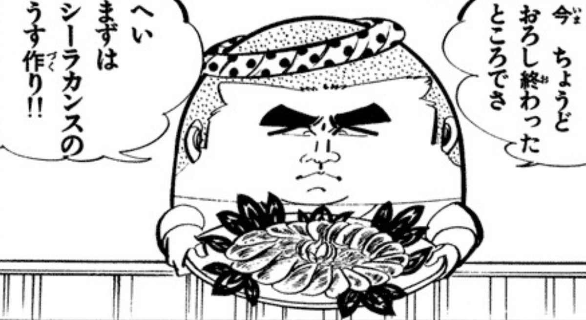 妖奇七郎・一休ちゃんでありんす on X: