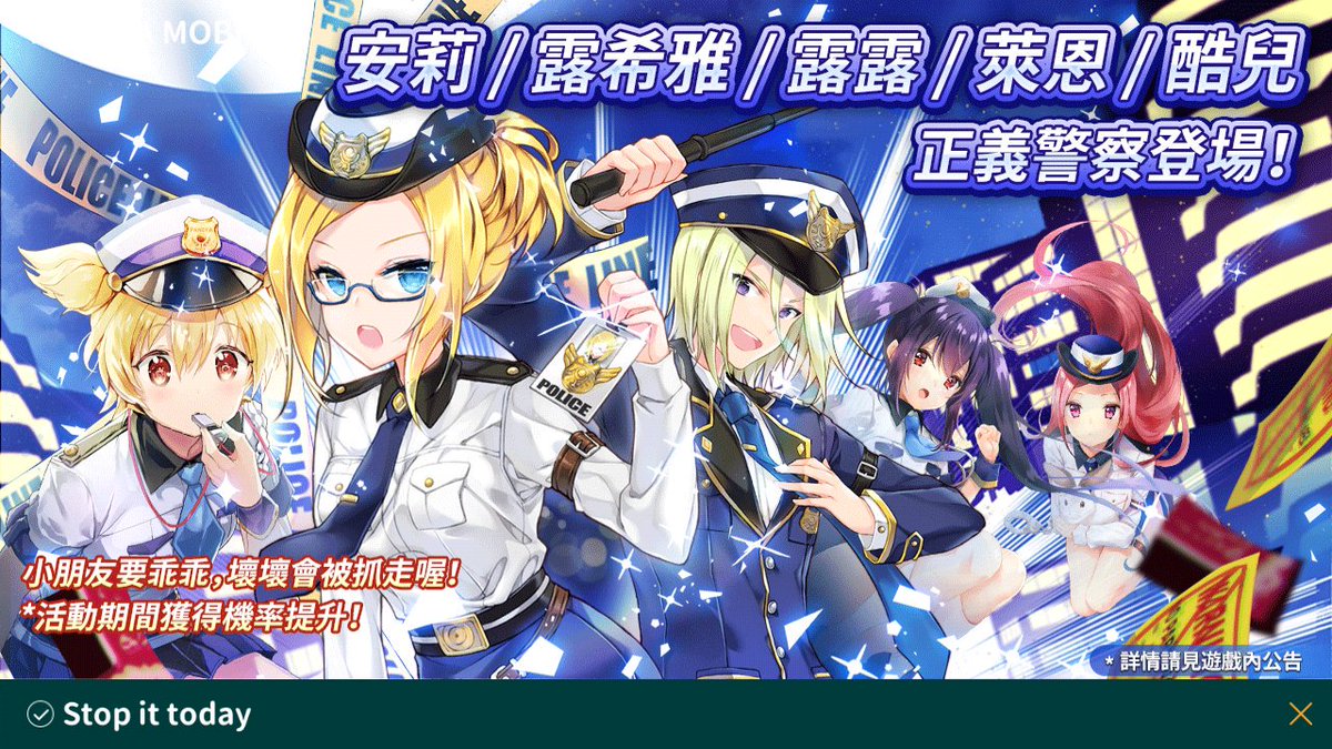 ট ইট র クマさん パンヤモバイル メンテ終了 警察衣装の登場 肝心のクーちゃんの衣装がイラストでは分からない 欲しいけど当たらないだろうなぁ ট ইট র クマさん パンヤモバイル メンテ終了 警察衣装の登場 肝心のクーちゃんの衣装がイラストでは分からない 欲しいけど当たらないだろうなぁ
