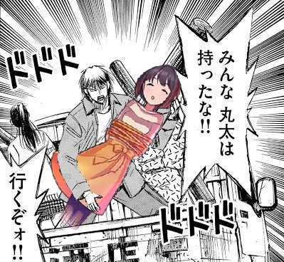 茄子さんのtwitterイラスト検索結果