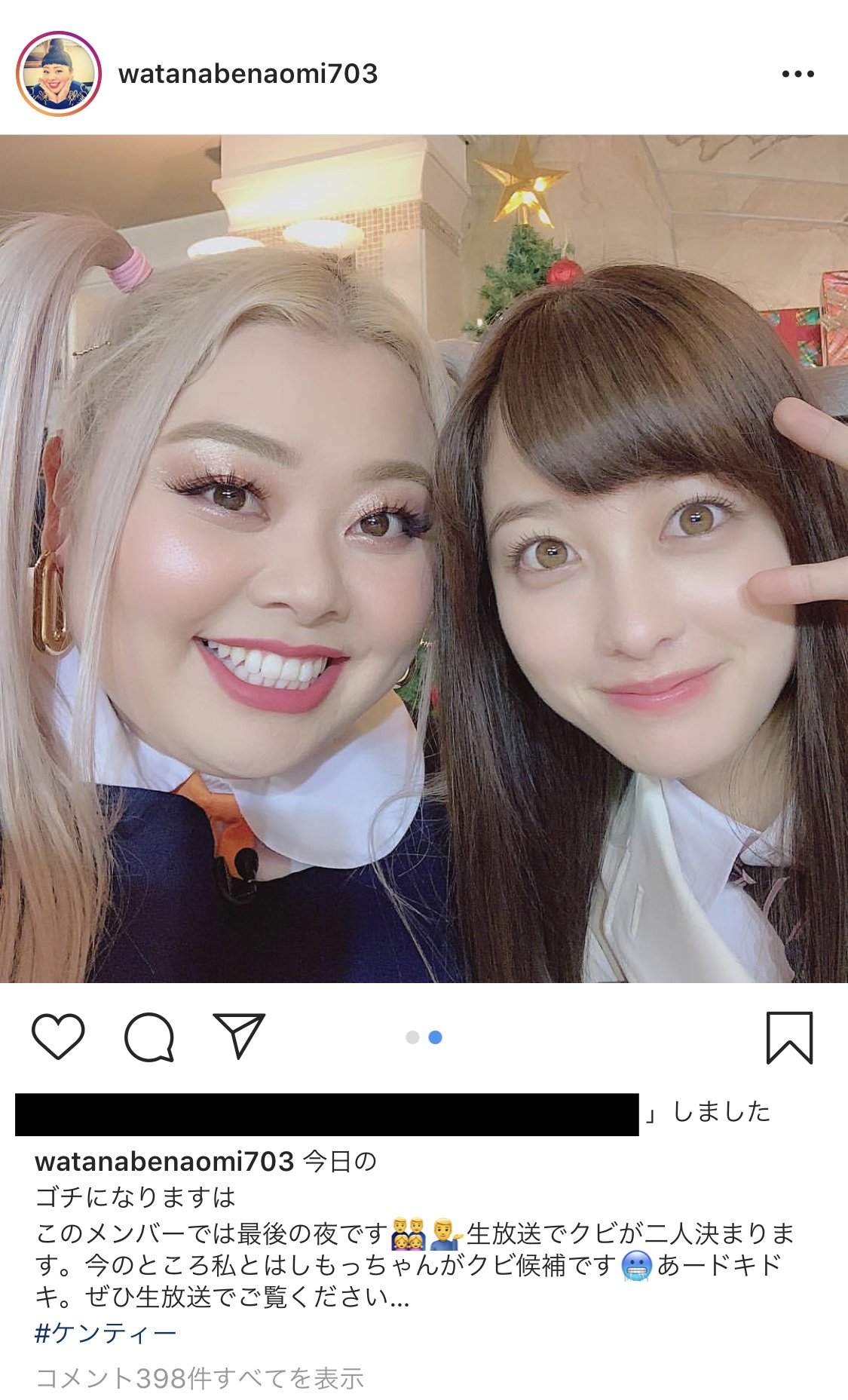 悠生 V Twitter 橋本環奈の目がすっごい色素薄いの羨ましいんだけどこれ自前なの コンタクト