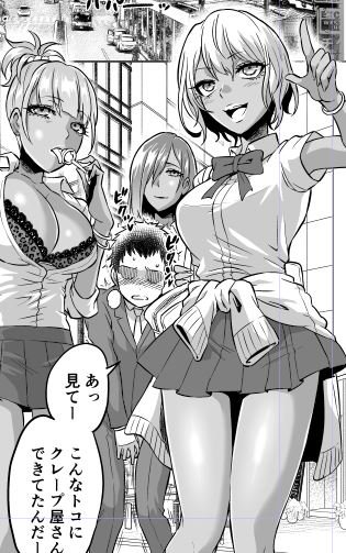 å人åçš¿ãé²ããŠããŸãã
女ã®åãã¡ã«å²ãŸããŠè¡ãæ£çãããšãŠããªããããªå Žé¢ã§ãã