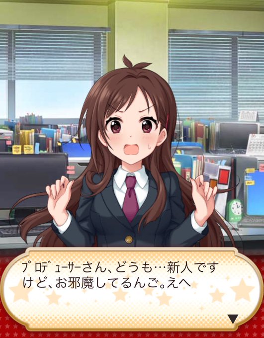 辻野あかり デレマスに新アイドル登場 名前は 辻野あかり つじのあかり 山形出身のなんj民 まとめダネ 辻野あかり デレマスに新アイドル登場 名前は 辻野あかり つじのあかり 山形出身のなんj民 まとめダネ