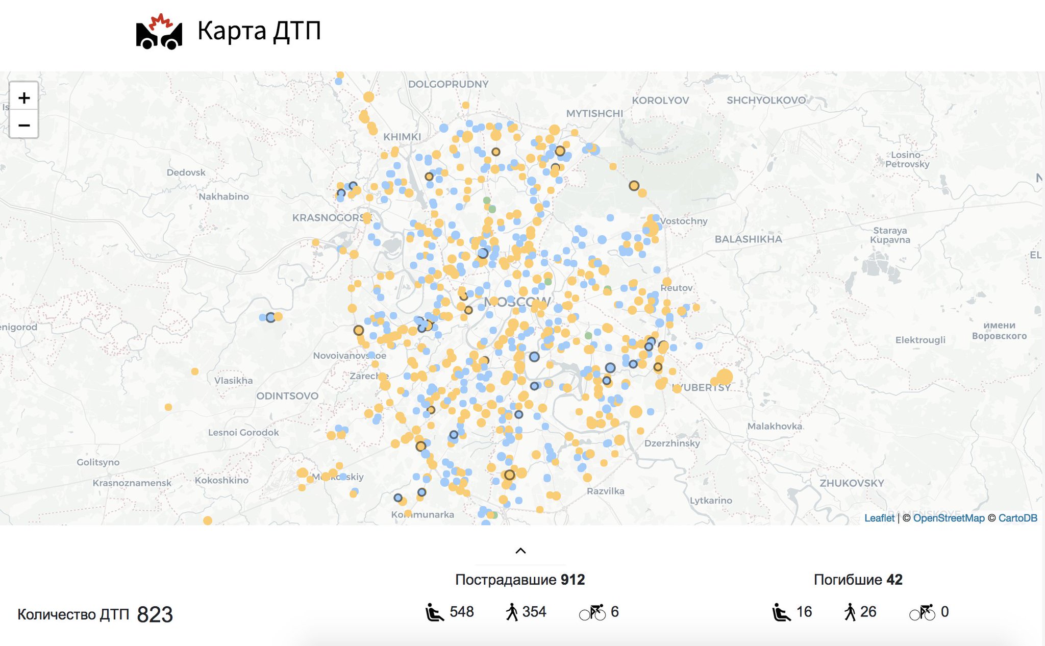Как выглядит карта дтп осано