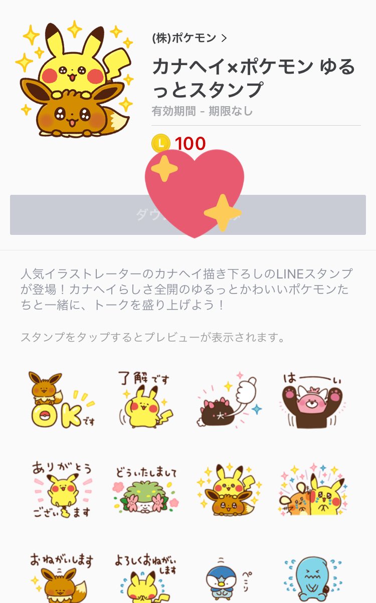 増田順一 Pokemon Oriconさんのニュースに 自分と悠木碧さんが入ってるのは なぜかしら 笑 笑 Twitter