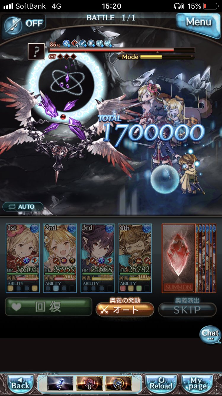 Lawine ラヴィーネ グラブル Twitterren ヘイローhellダメージ上限設定されてるのか 依代いらないし剣豪で周回しようと思ったんですけど T Co Enhmheht3j Twitter