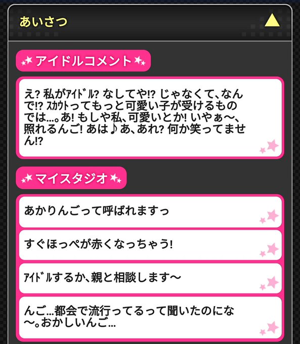 辻野あかり デレマスに新アイドル登場 名前は 辻野あかり つじのあかり 山形出身のなんj民 まとめダネ 辻野あかり デレマスに新アイドル登場 名前は 辻野あかり つじのあかり 山形出身のなんj民 まとめダネ