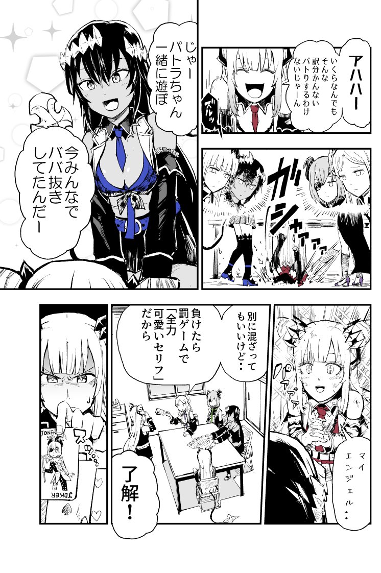 ジャンプ の8ldk 屍者の王 が突如と打ち切りとなる Togetter ジャンプ の8ldk 屍者の王 が突如と打ち切りとなる Togetter