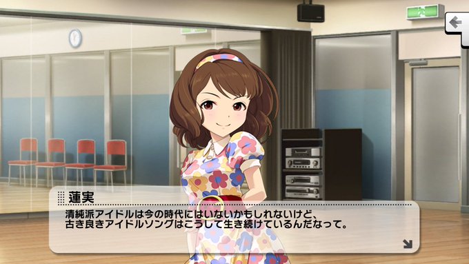 デレステで リクエスト が話題に トレンディソーシャルゲームス デレステで リクエスト が話題に トレンディソーシャルゲームス