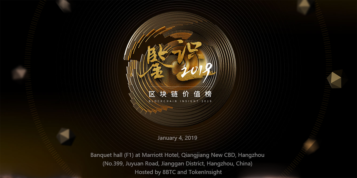 btcinchina's tweet photo. Join us at #BlockchainInsight2019 on Jan 4 in Hangzhou
Held by #8BTC, China's oldest and largest #bitcoin social media site
Awards for high-quality projects selected from 1000+applicants
First lineup includes #Bitmain's #WuJihan, #Huobi's #LeonLi, @Bytom_Official #DuanXinxing... https://t.co/x02JOywRdd