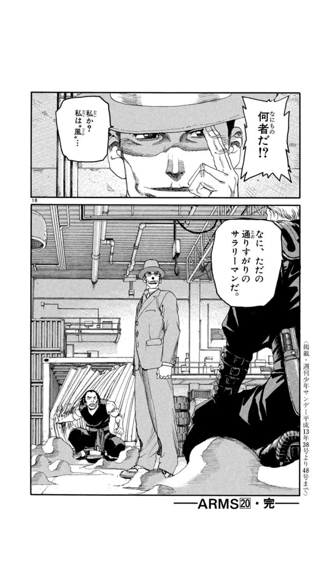Uzivatel 敵の敵 Na Twitteru Uzivatel 敵の敵 Na Twitteru