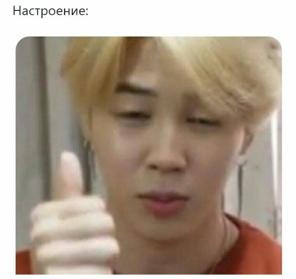 Двойник Чимина