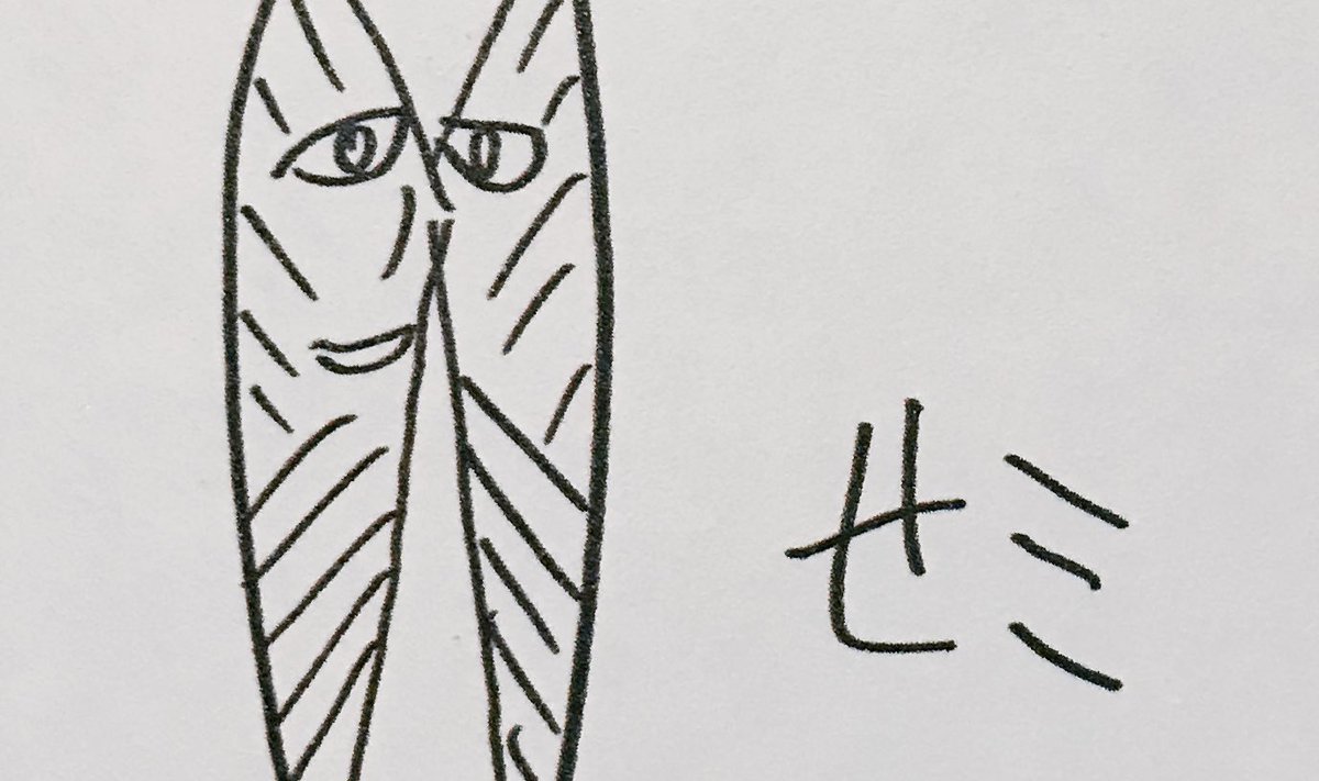 私服だらけの中居正広増刊号 Op Twitter 私服だらけの中居正広増刊号 Op Twitter