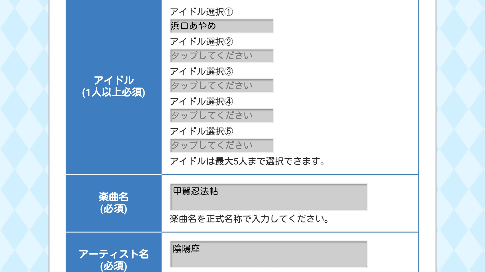 カバー曲リクエスト Twitter Search Twitter