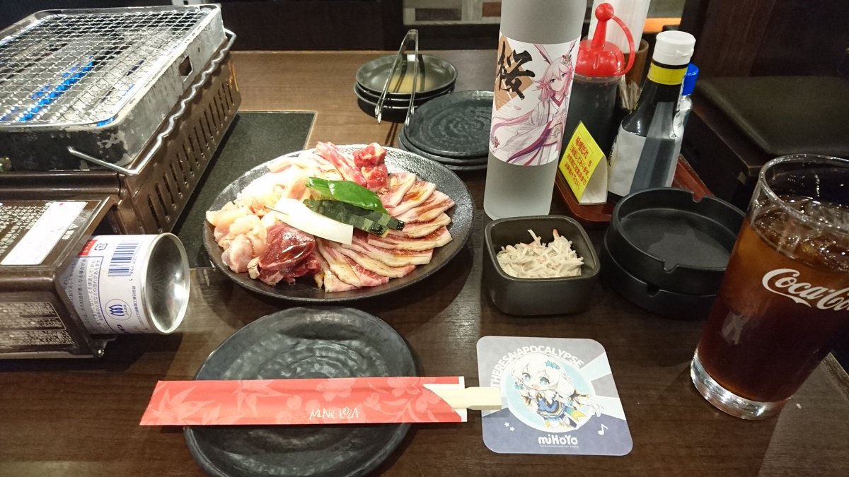 ホルモンおいで屋 ホルモンおいで屋