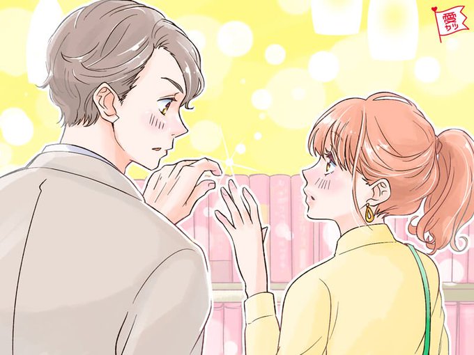 運命の出会いのtwitterイラスト検索結果 古い順
