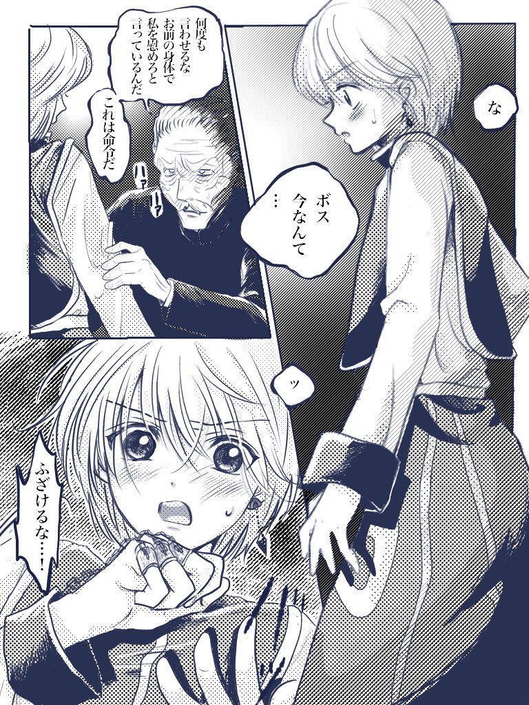 تويتر Yuki على تويتر ノスクラちゃん ノストラード氏 クラピカ T Co Rwreqpqfnw
