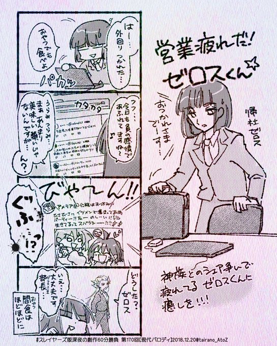 スレイヤーズ を含むマンガ一覧 古い順 3ページ ツイコミ 仮
