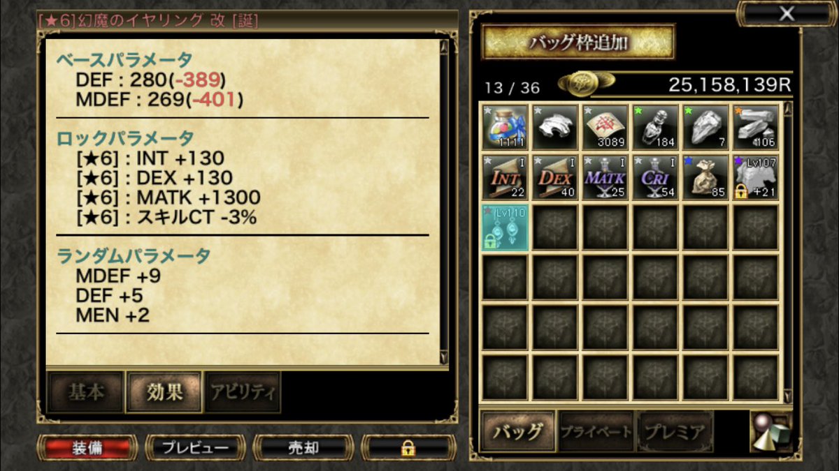 ぽーちゃん オルクス Happyhour8 Twitter Hesabi Stweetly ぽーちゃん オルクス Happyhour8 Twitter Hesabi Stweetly